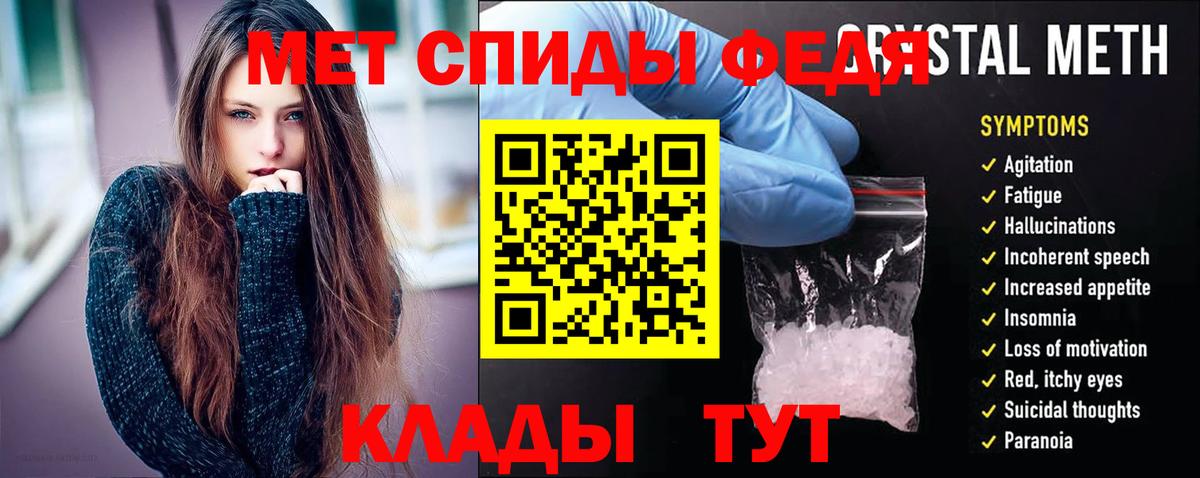 Амфетамин  АМФЕТАМИН VHQ  Вход с VPN  Киров 
