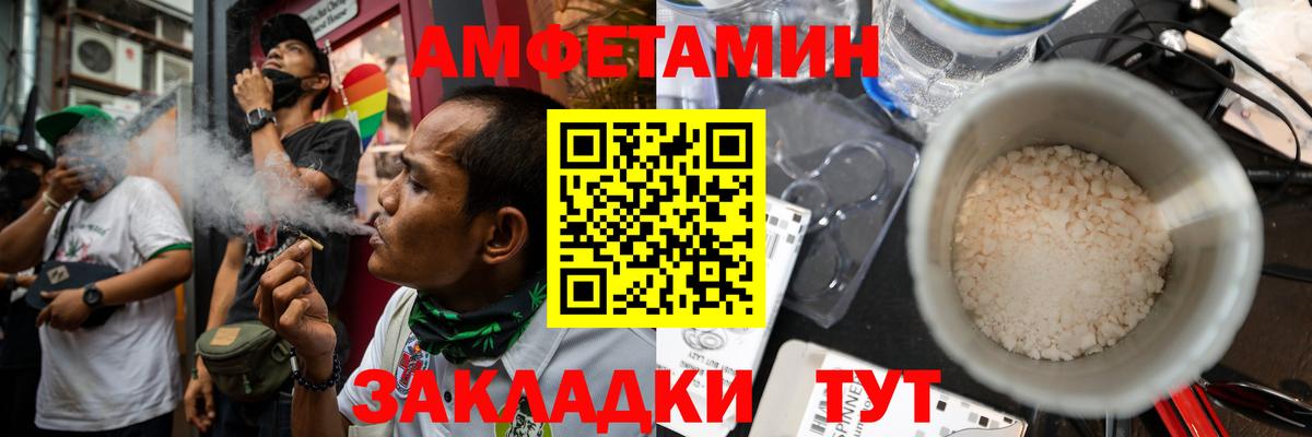 АМФ Premium Киров