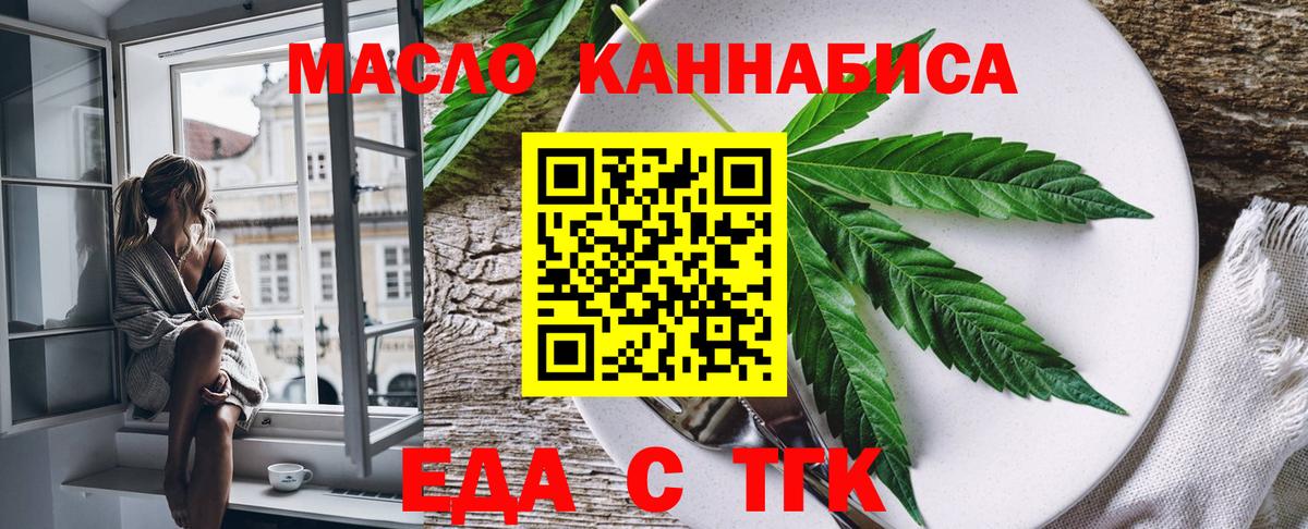 Киров  Canna-Cookies марихуана  Вход с VPN 