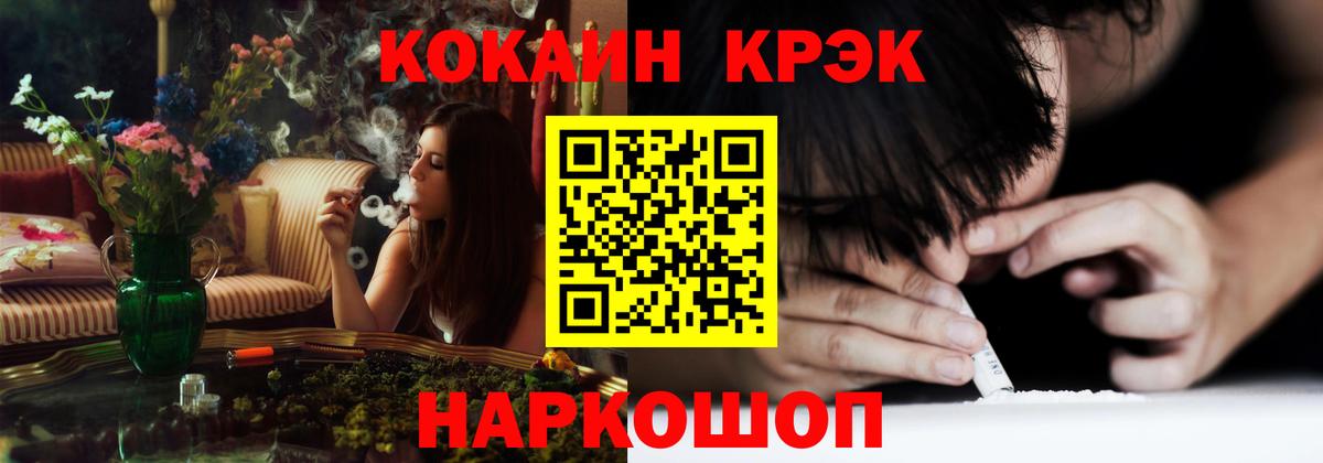 Cocaine Эквадор Киров