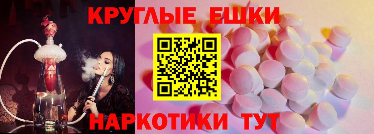 ЭКСТАЗИ бентли Киров