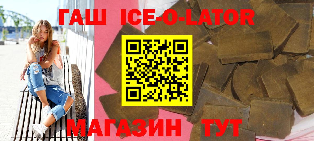 ГАШИШ убойный Киров