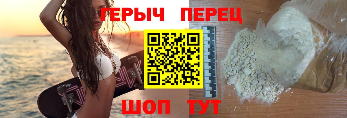Героин Афган  Вход с VPN  Киров 