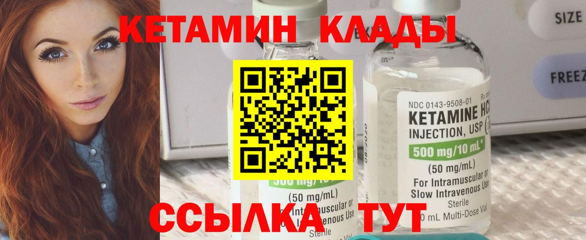 Киров  MEGA ссылки  дарк нет какой сайт  КЕТАМИН ketamine  Вход с VPN 
