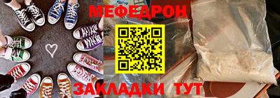 прущие крисы Конаково