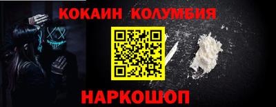 прущие крисы Конаково