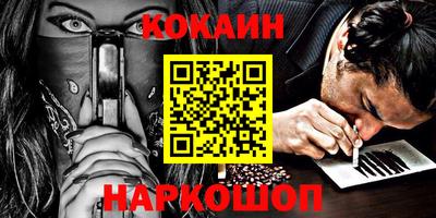 PSILOCYBIN Комсомольск-на-Амуре