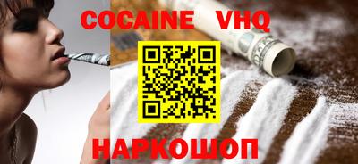 прущие крисы Конаково