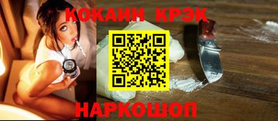 PSILOCYBIN Комсомольск-на-Амуре