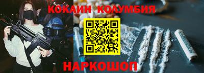 прущие крисы Конаково