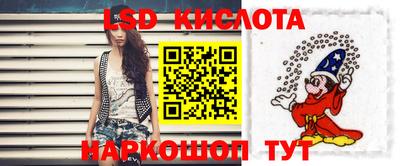 PSILOCYBIN Комсомольск-на-Амуре