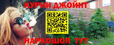 прущие крисы Конаково
