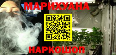 прущие крисы Конаково