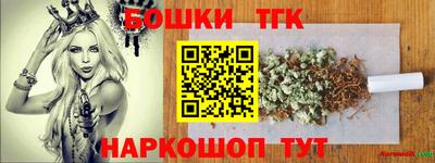 скорость Коммунар