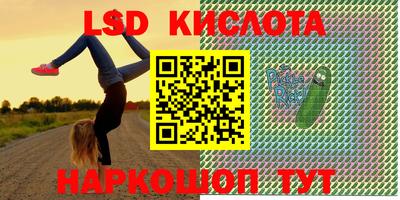 прущие крисы Конаково