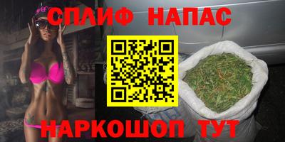 прущие крисы Конаково