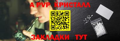 прущие крисы Конаково