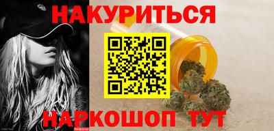 PSILOCYBIN Комсомольск-на-Амуре