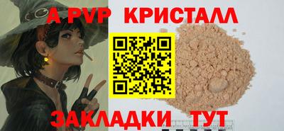 PSILOCYBIN Комсомольск-на-Амуре