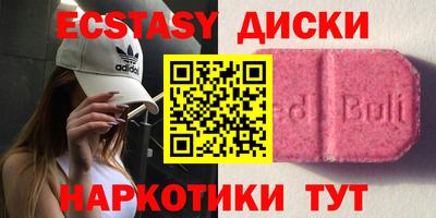 прущие крисы Конаково