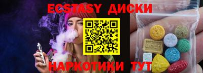 скорость Коммунар