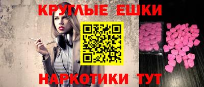 прущие крисы Конаково