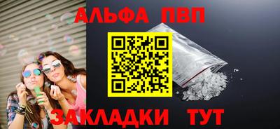прущие крисы Конаково