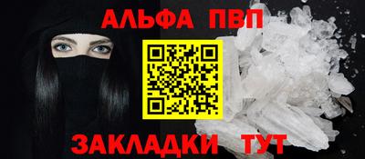 PSILOCYBIN Комсомольск-на-Амуре