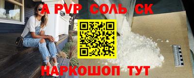 PSILOCYBIN Комсомольск-на-Амуре