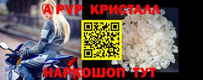PSILOCYBIN Комсомольск-на-Амуре