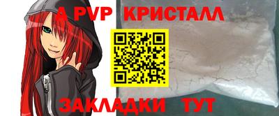 PSILOCYBIN Комсомольск-на-Амуре