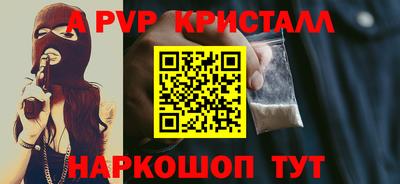 PSILOCYBIN Комсомольск-на-Амуре