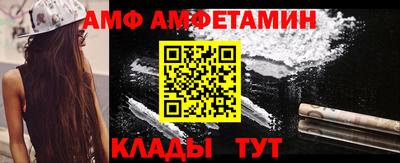 прущие крисы Конаково