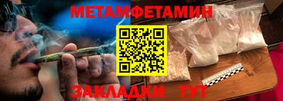 прущие крисы Конаково