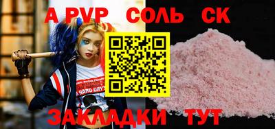 PSILOCYBIN Комсомольск-на-Амуре
