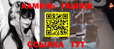 прущие крисы Конаково