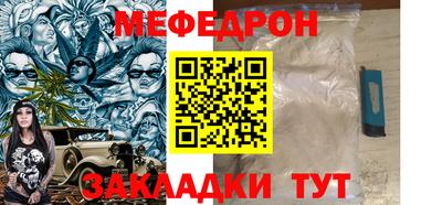 прущие крисы Конаково