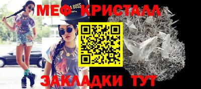 прущие крисы Конаково