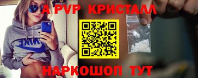 PSILOCYBIN Комсомольск-на-Амуре