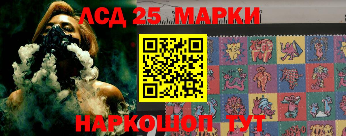 ЛСД экстази  ЛСД экстази ecstasy  Вход с VPN  Лсд 25 экстази кислота  Киров 