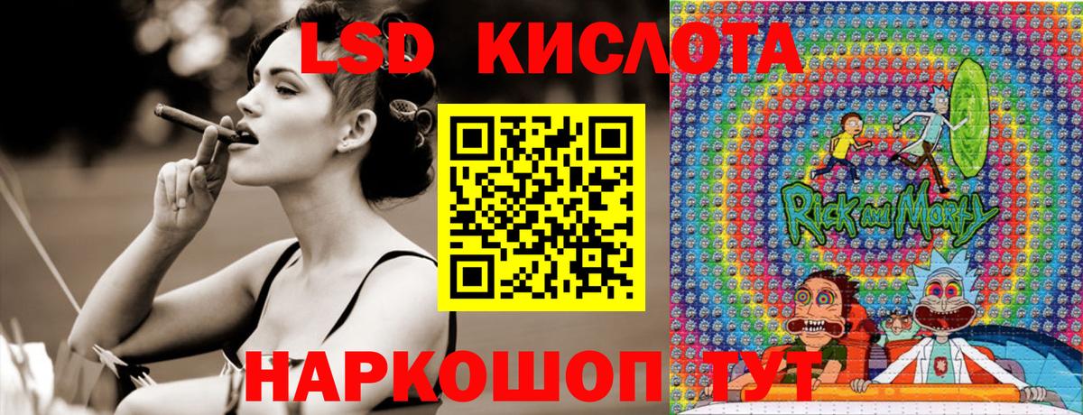 Марки 25I-NBOMe 1,8мг  Марки 25I-NBOMe 1,8мг  Киров  Вход с VPN 