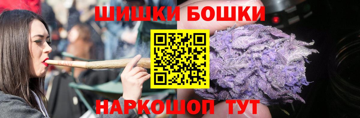 Киров  Бошки марихуана планчик  Канабис сатива  Марихуана конопля  Вход с VPN 