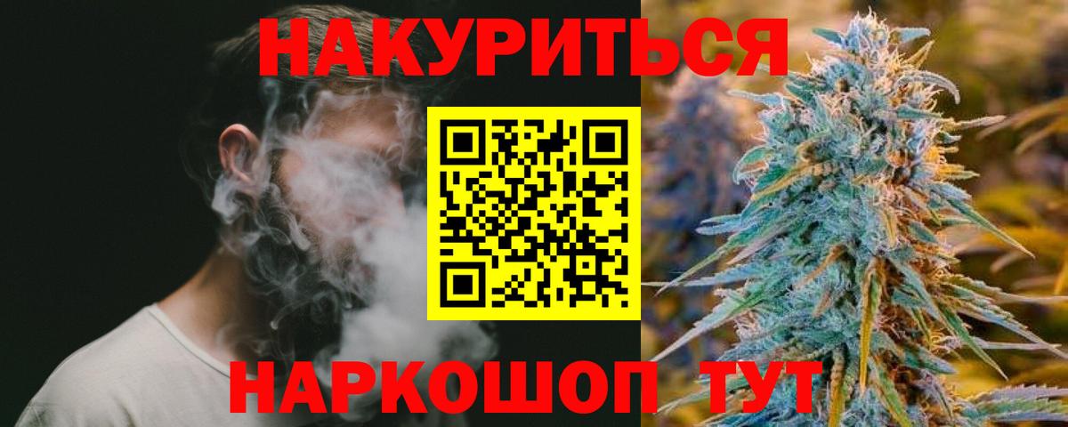 Марихуана OG Kush Киров
